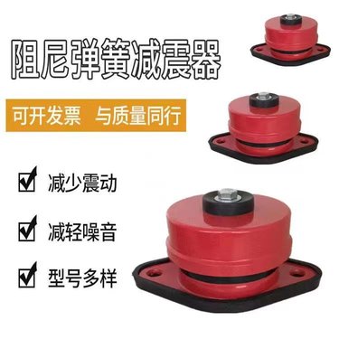 隔震垫生产厂家与减振降噪设备制造 构建宁静与安全的基石